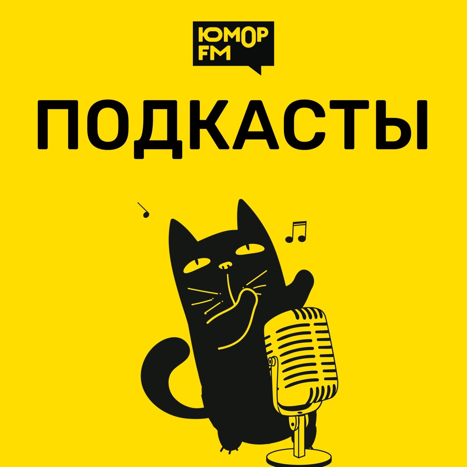 Игорь Пименов - Про женскую реакцию и тупость, Юмор FM - бесплатно скачать  mp3 или слушать онлайн