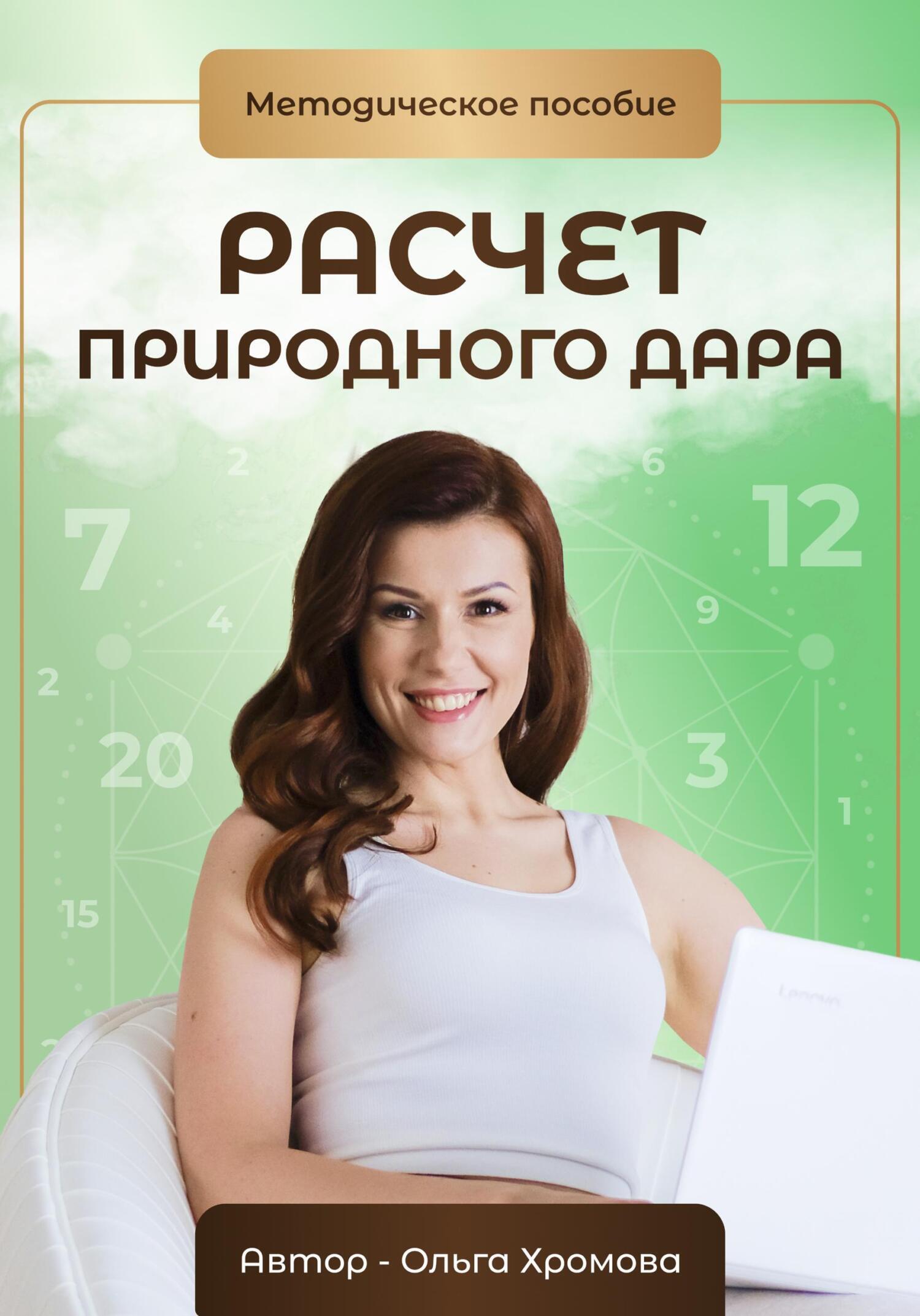Обложка для методички