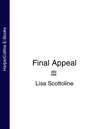 Final Appeal