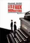 Les Faux-monnayeurs / Фальшивомонетчики. Книга для чтения на французском языке