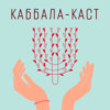 Почему никогда не поздно начать сначала? Александр Рахленко.