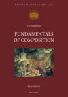 Fundamentals of Composition