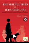 The Skilful Mind of the Guide Dog