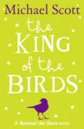 The King of the Birds: Beyond the Stars - Michael  Scott