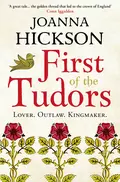 First of the Tudors - Джоанна Хиксон