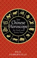 Your Chinese Horoscope for Each and Every Year - Neil  Somerville