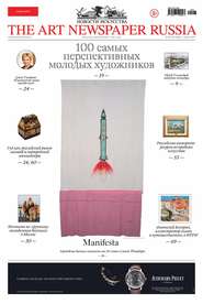 The Art Newspaper Russia №06 \/ июль-август 2014