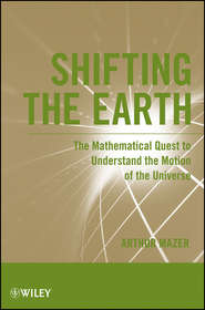 Shifting the Earth. The Mathematical Quest to Understand the Motion of the Universe