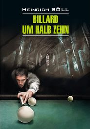 Billard um halb Zehn \/ Бильярд в половине десятого. Книга для чтения на немецком языке