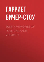 Sunny Memories Of Foreign Lands, Volume 1