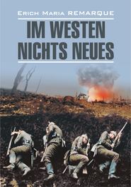 Im Westen nichts Neues \/ На Западном фронте без перемен. Книга для чтения на немецком языке