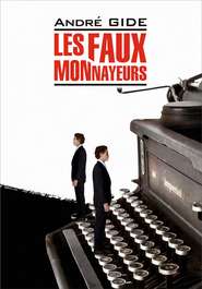 Les Faux-monnayeurs \/ Фальшивомонетчики. Книга для чтения на французском языке