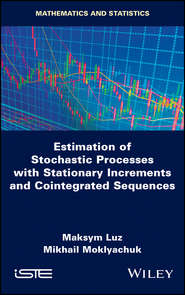 Estimation of Stochastic Processes with Stationary Increments and Cointegrated Sequences