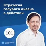 Сергей Казанцев, Doc.ua: Агрегатор медицинских центров с 1 400 000 посещений в месяц