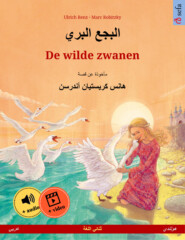 البجع البري – De wilde zwanen (عربي – هولندي)