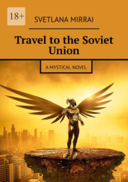 Travel to the Soviet Union. A mystical novel