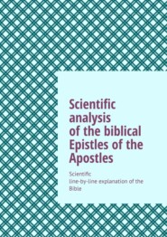 Scientific analysis of the biblical Epistles of the Apostles. Scientific line-by-line explanation of the Bible