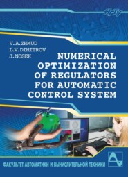 Numerical Optimization of Regulators for Automatic Control System