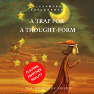 A Trap for a Thought-Form. Playing Another Reality. M.A. Bulgakov award