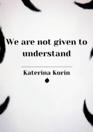 We are not given to understand