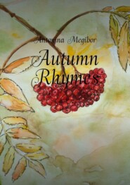 Autumn rhymes