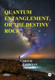 Quantum entanglement, or The destiny rock