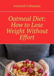 Oatmeal Diet: How to Lose Weight Without Effort