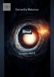 Ghost. Scrapper. Part 4