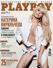 Playboy №07-08\/2014