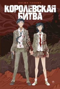 Книжные новинки недели 34 - 138224
