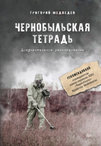 Книжные новинки недели 1 - 145178