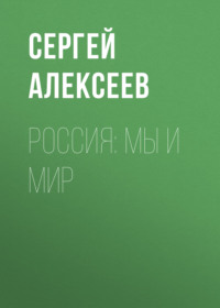 Книга Любовь и оргазм Александр Лоуэн, язык Русский, читать книги на pornness.ru