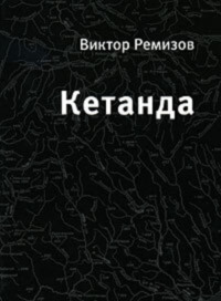 На столе в темной комнате лежат два листа