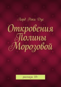 Девушки, нравится ли вам, когда вам целуют соски - Женские откровения - страница 6(id темы )