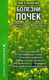 Подборка лучших картинок с пожеланиями выздоровления для близких и друзей