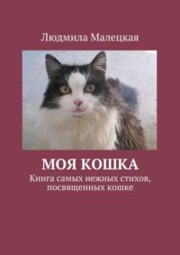 Книжки-картинки. Семейные ценности. Я люблю тебя, зайчонок!