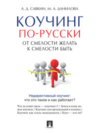 Что значит быть интеллигентным человеком аргументы. Аргументы на тему: интеллигентность в человеке