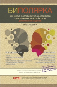 Книжные новинки недели 52 - 23687173