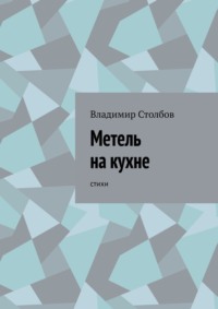 Секс лесбиянок трутся кисками с переводом - найдено порно видео, страница 35