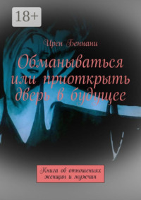 Причины потягивания у мужчин: