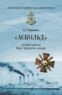 Установите соответствие порты тихоокеанского бассейна порты