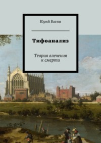 Теневой хозяин Нижнего Новгорода законник Вагон | Сергей Ержа | Дзен