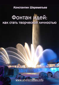 Книга-фонтан: старославянское украшение Астрахани