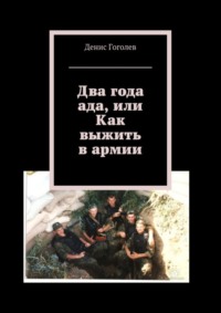 Что происходит с военной ипотекой при увольнении с военной службы?