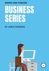 31733526 [Lewis Foreman] Business Series. Full