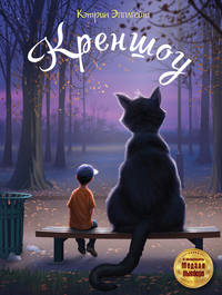 Книжные новинки недели 34 - 35731878