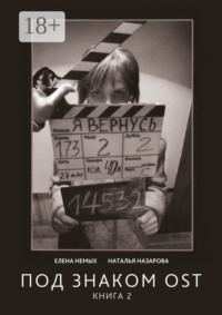 Если б только хватило сил (Владимир Гайсинский) / спа-гармония.рф