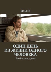 Один день из жизни студента – Белорусский национальный технический университет (БНТУ/BNTU)