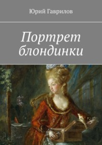 Транс-звезда Никита Драгун в коротком наряде сходила на вечеринку — Шоу-бизнес