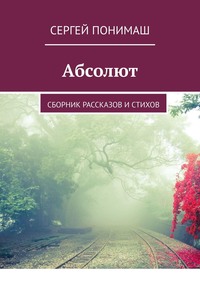 Найдены истории: «Трахнул бомжиху» – Читать